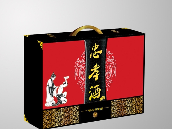 孝忠酒效果圖圖片