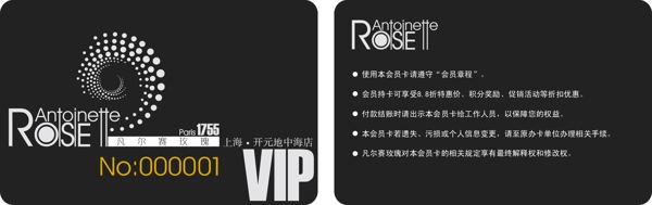 vip會員卡圖片