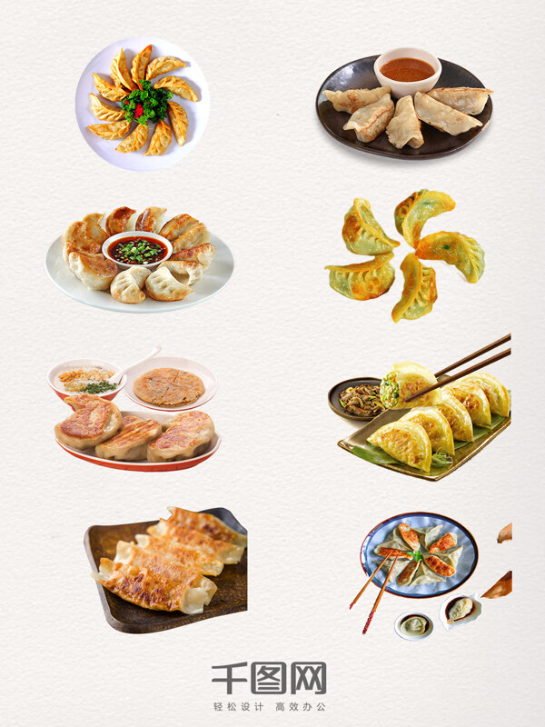 餃子元素裝飾圖案集合