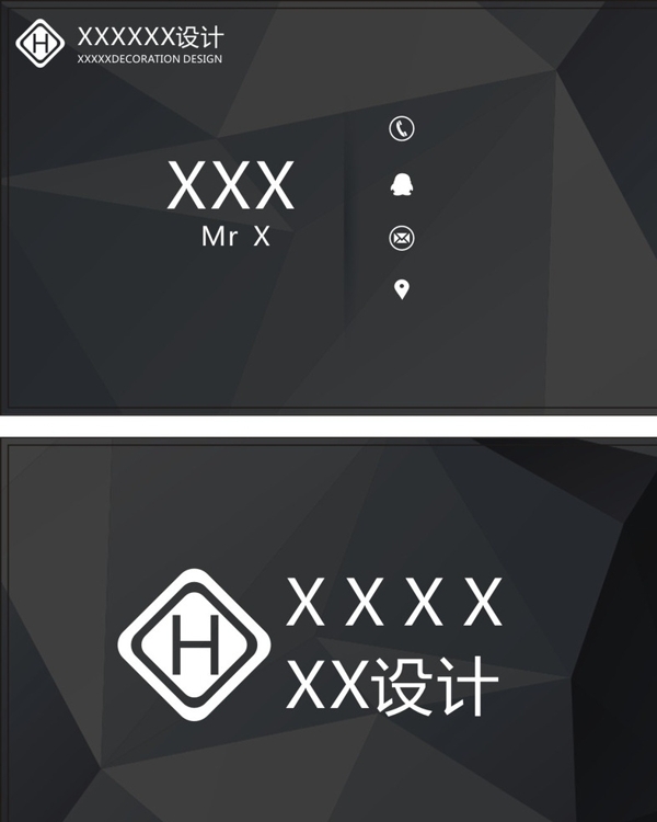 名片模板