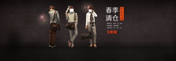 促銷創(chuàng)意海報