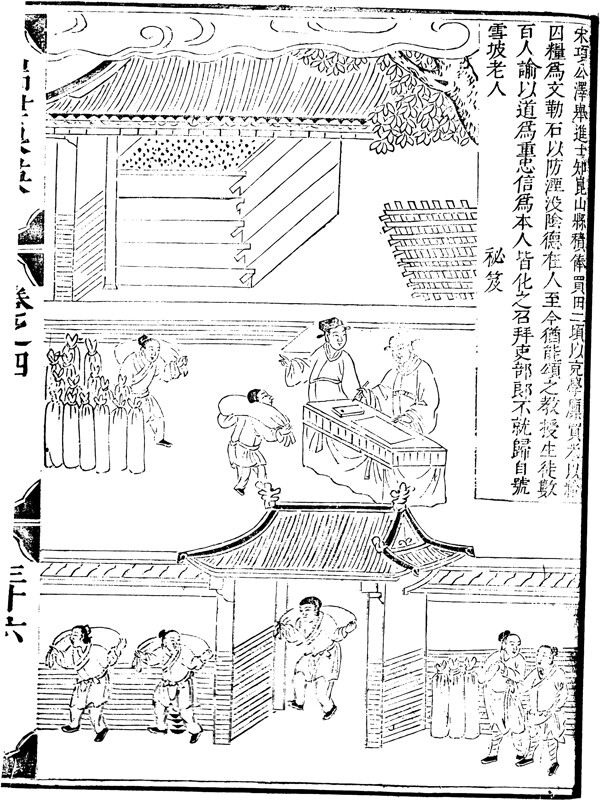古版畫教化類人物畫矢量EPS格式0189