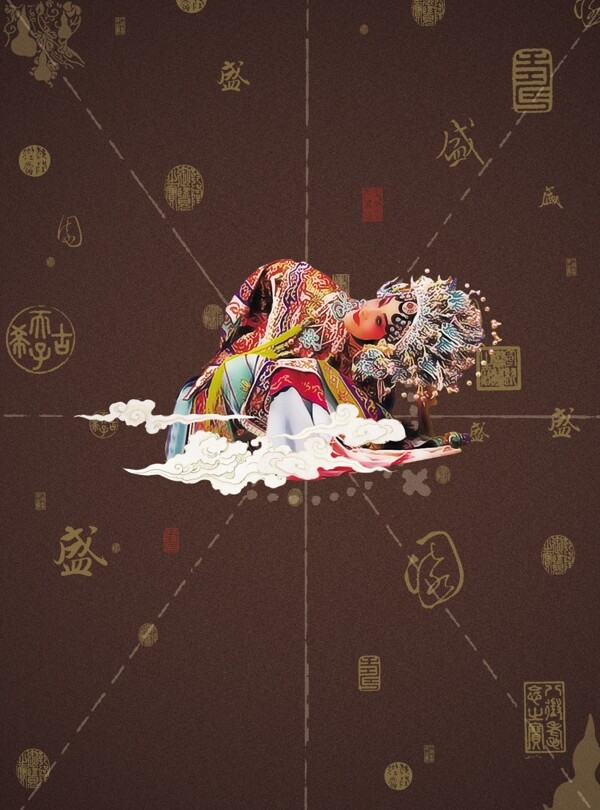 PSD京劇藝術(shù)海報(bào)素材下載