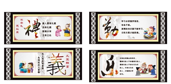 校園文化