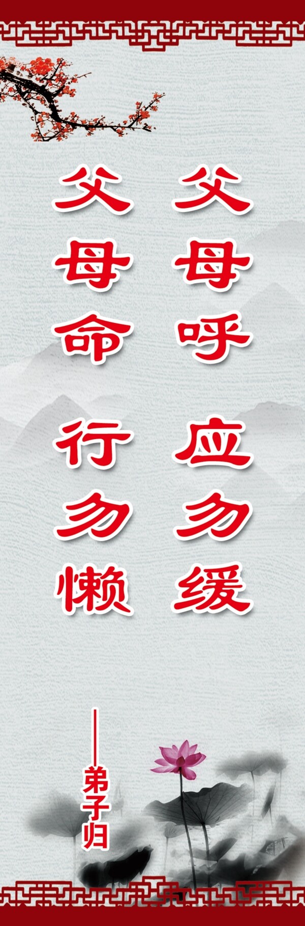 名人名言19