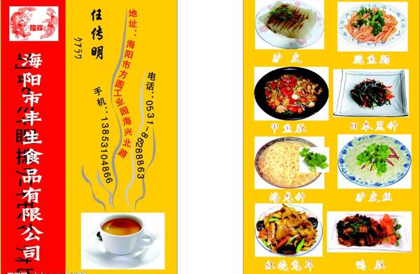 名片圖片