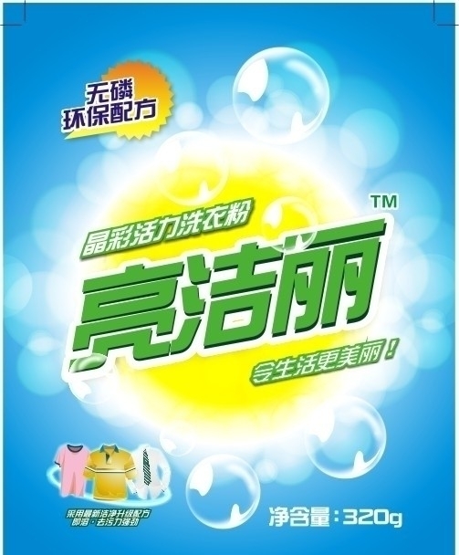 洗衣粉圖片