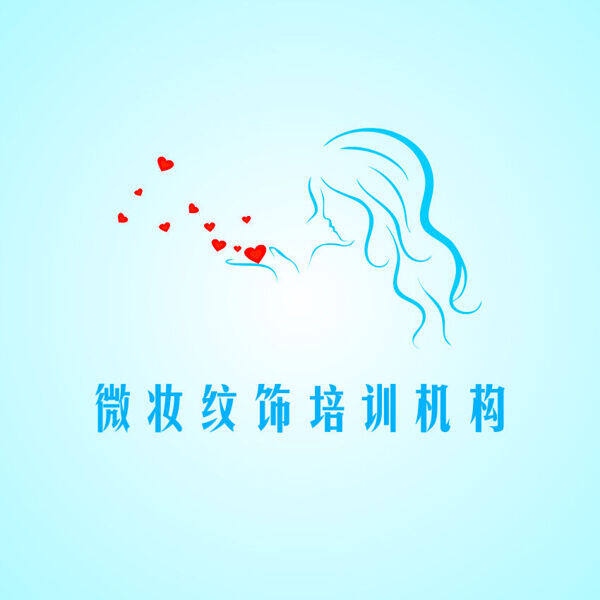 紋飾培訓(xùn)機構(gòu)