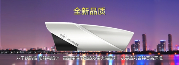 產(chǎn)品推廣網(wǎng)頁(yè)banner