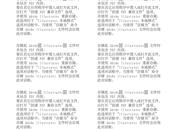 漫畫兒童卡通兒童矢量AI格式0653