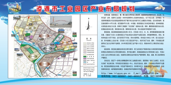 工業(yè)園區(qū)布局規(guī)劃展板圖片