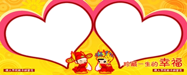 雙心漂亮貼圖素材下載