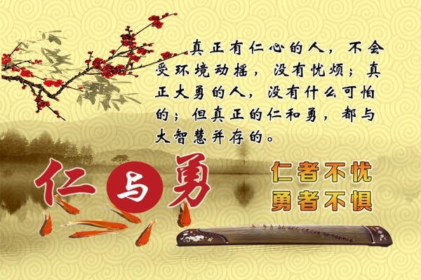 勵(lì)志展板圖片