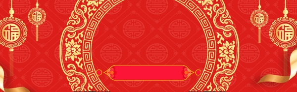 大鼓简约元旦春节中国年banner背景