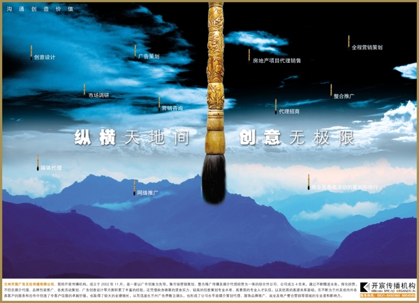 企業(yè)文化