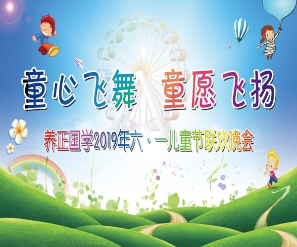 招生