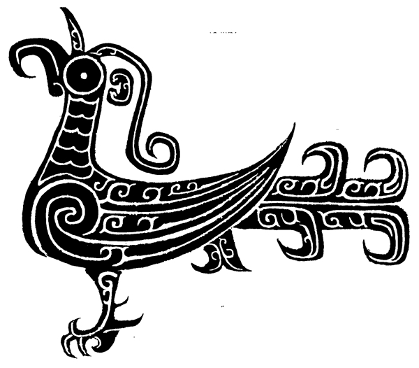 商周時代器物圖案中國傳統(tǒng)圖案圖案55