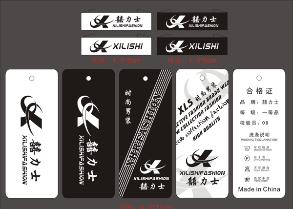 高檔吊牌圖片