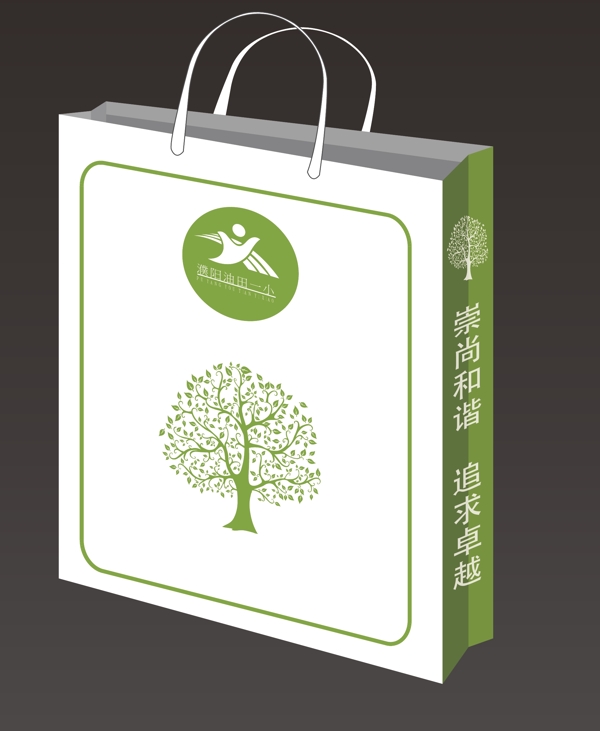 綠色清新手提袋