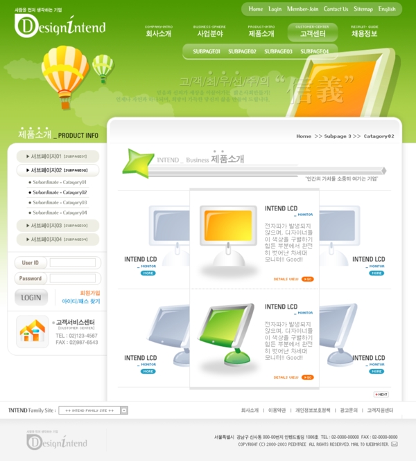 韓國模板設(shè)計