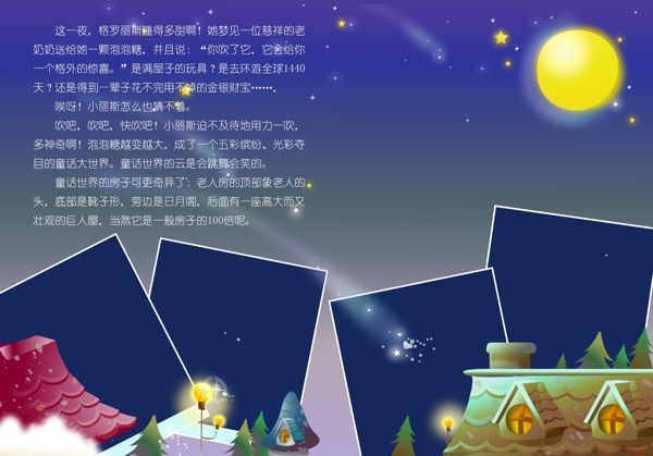 相冊圖片