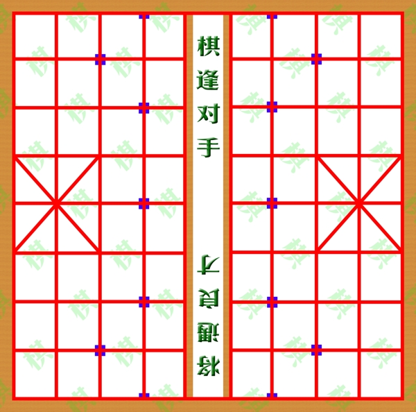 棋盤圖片