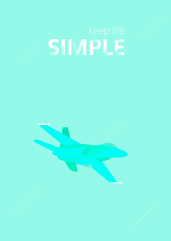 一张绿色的飞机插画海报