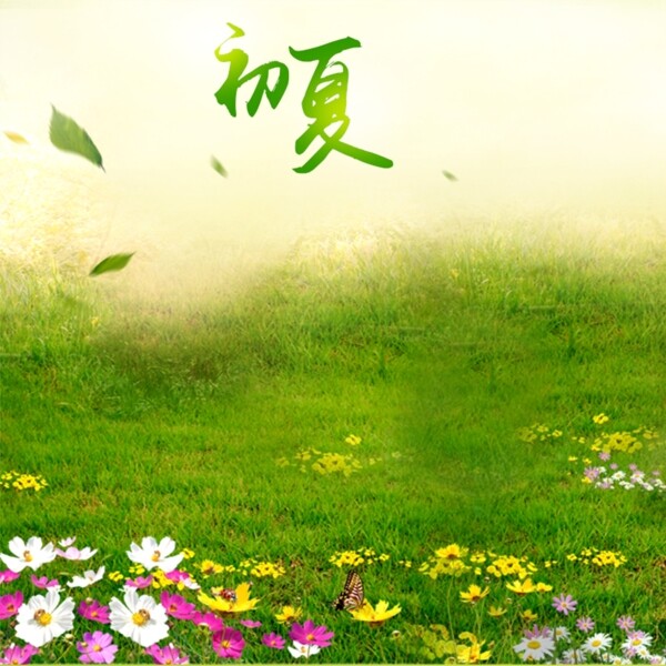 綠色文藝首圖