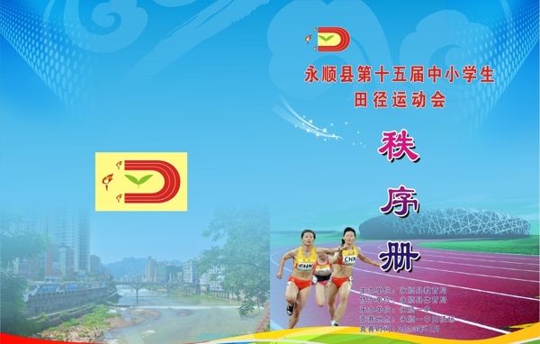 封面圖片