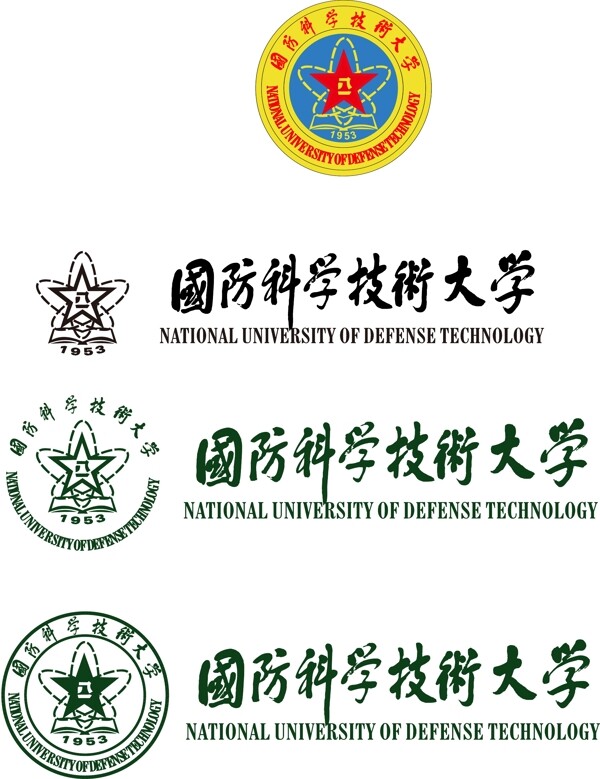 國(guó)防科大LOGO圖片
