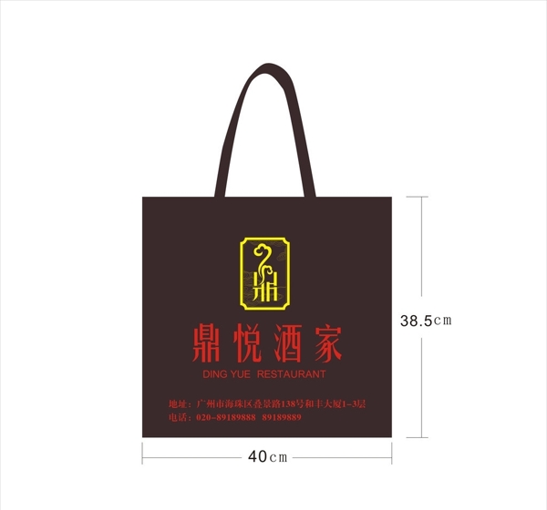 無紡布袋模板圖片