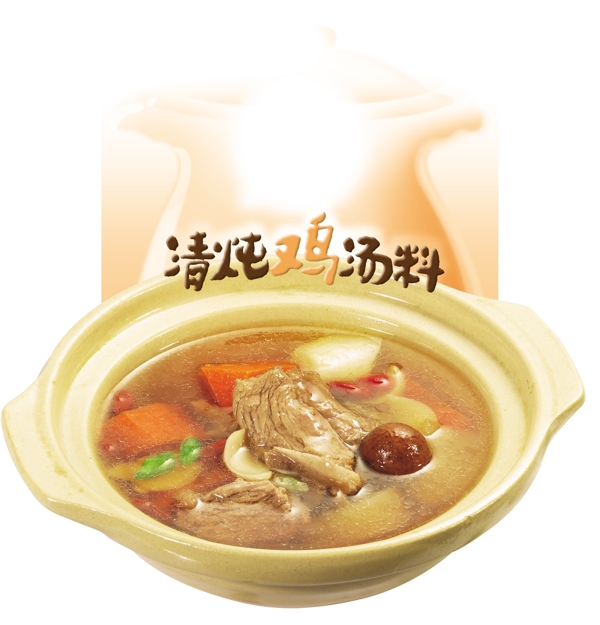 清蒸火鍋蘿卜豬肉排骨湯