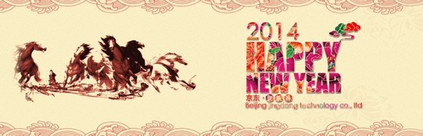企業(yè)馬年新年banner圖片