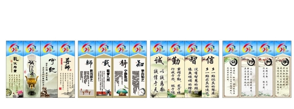 復古背景