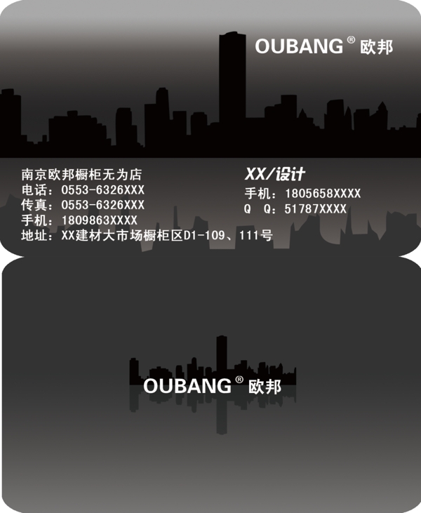 名片圖片