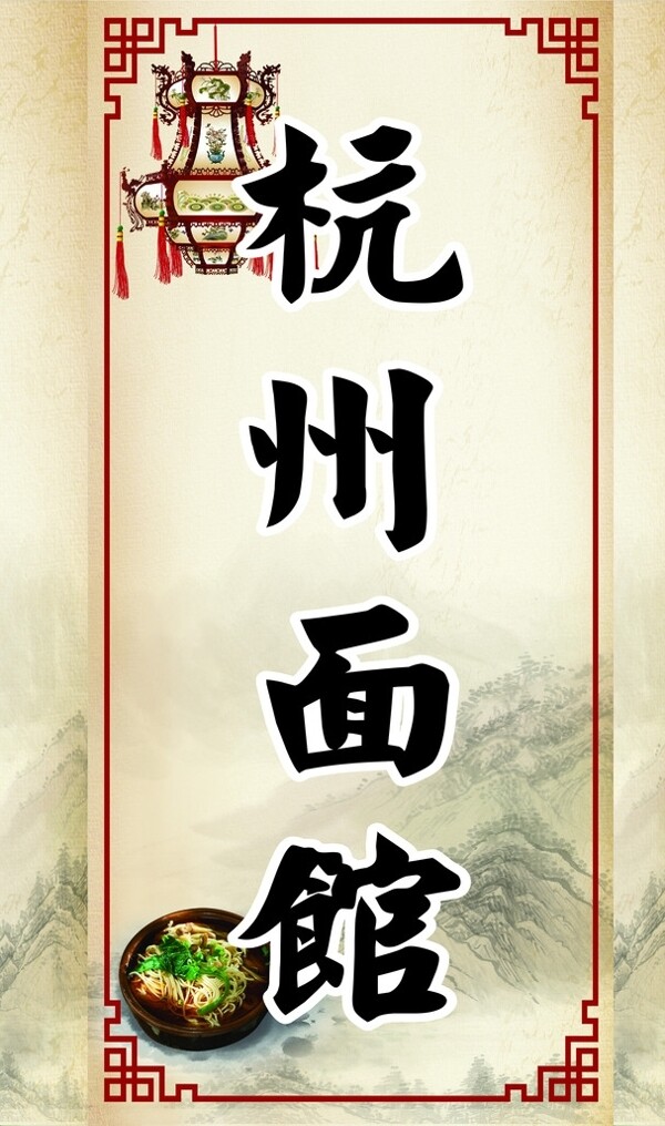 燈箱