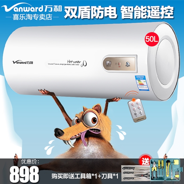 直通車淘寶主圖熱水器PSD