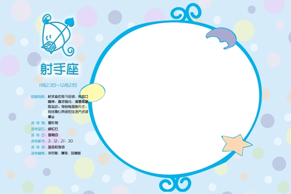 09最新兒童攝影模板兒童相冊(cè)兒童相框攝影模板PSD