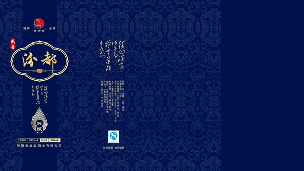 汾都圖片