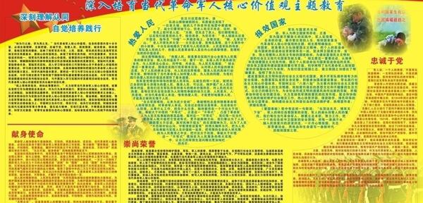 展板圖片