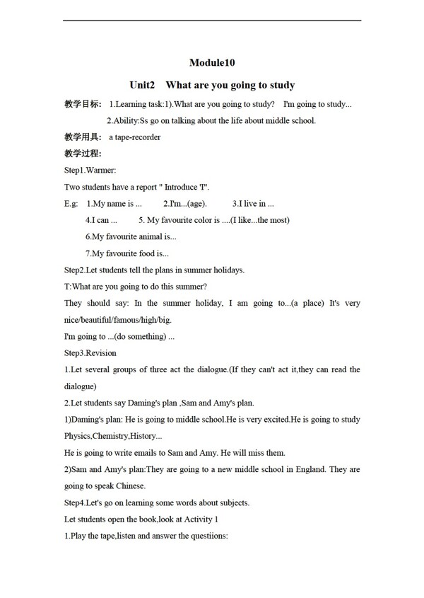 六年級下英語下冊教案module10unit2