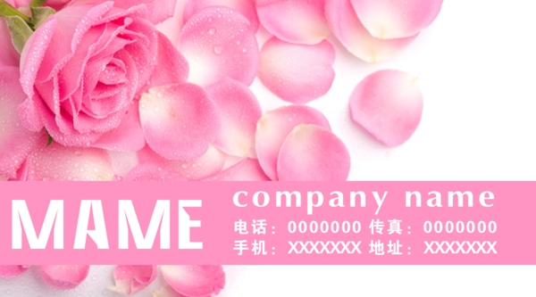 鮮花花店名片圖片