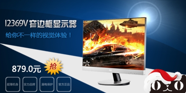 顯示器海報圖片