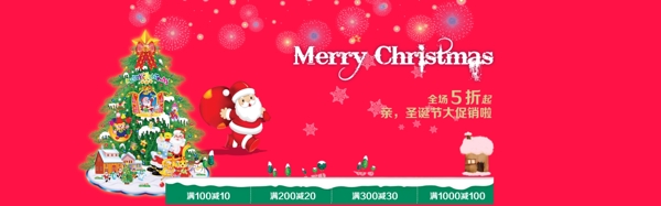 圣誕節(jié)圖片