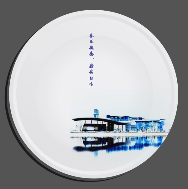 盤(pán)子圖片