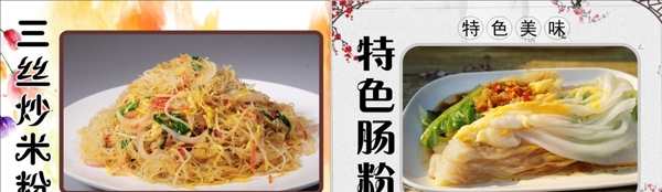 美食海報(bào)