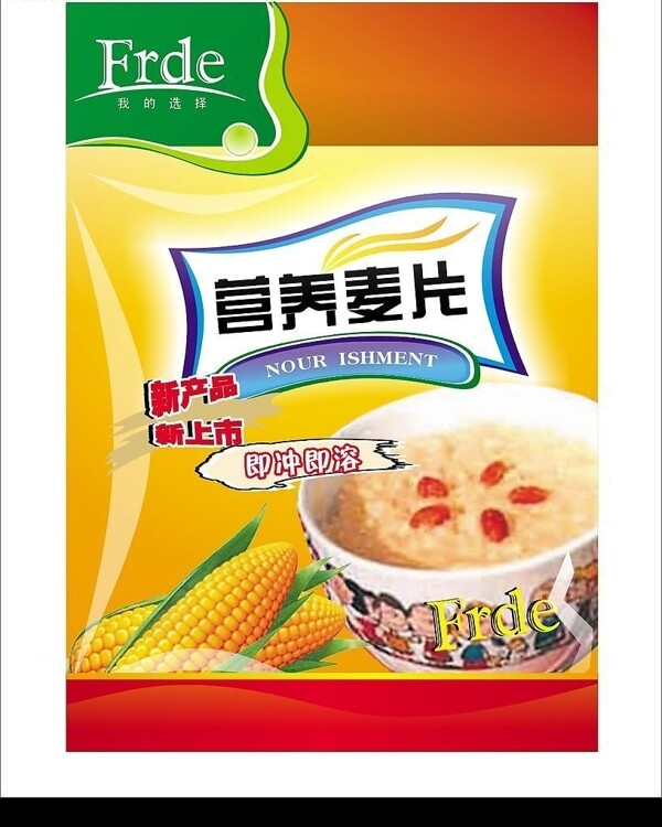 食品包裝圖片