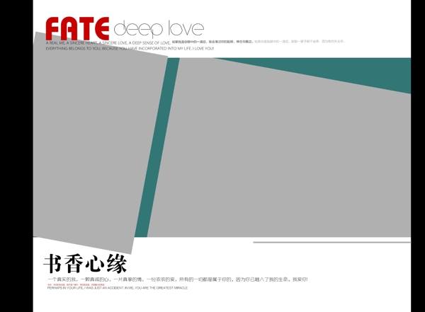 2012年8月婚紗psd模版圖片