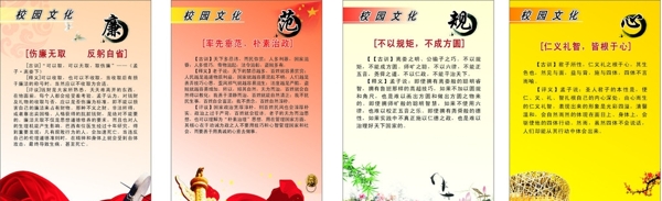 校園文化圖片