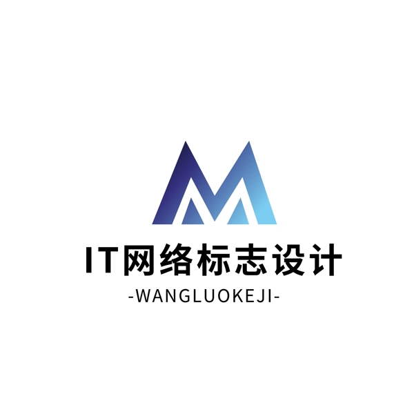 原创简约大气IT网络logo标志设计